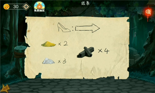 密室逃脱绝境系列7印加古城