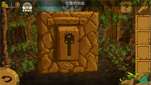 密室逃脱绝境系列7印加古城