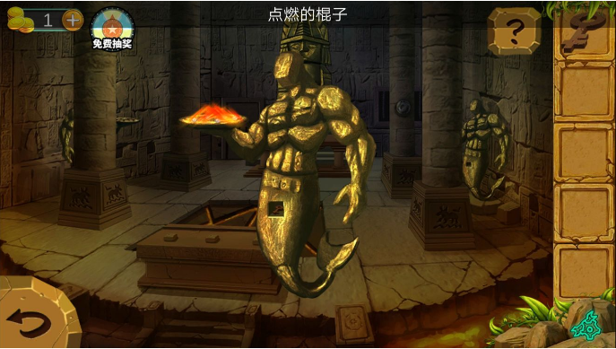 密室逃脱绝境系列7印加古城