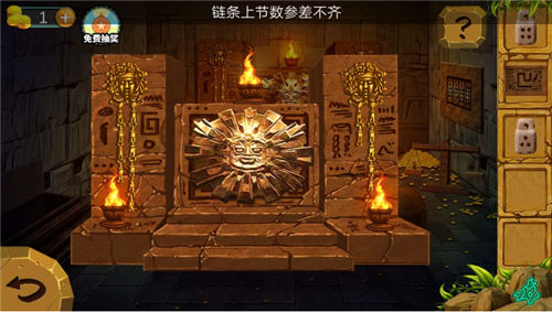 密室逃脱绝境系列7印加古城