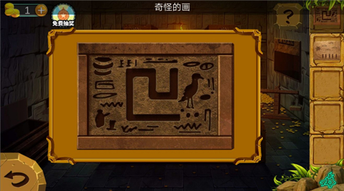 密室逃脱绝境系列7印加古城