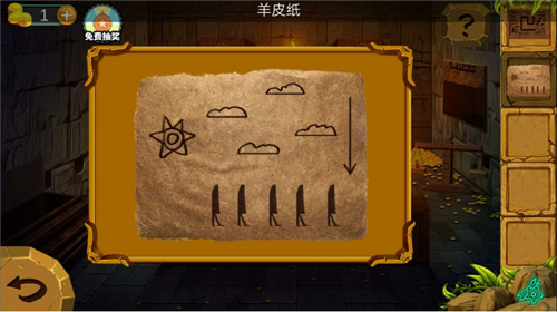 密室逃脱绝境系列7印加古城