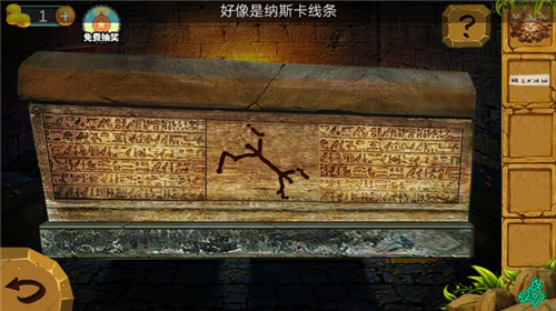 密室逃脱绝境系列7印加古城