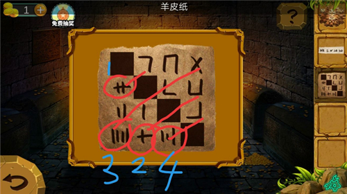 密室逃脱绝境系列7印加古城