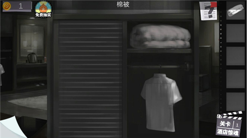密室逃脱绝境系列7印加古城