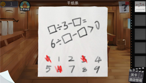 密室逃脱绝境系列7印加古城