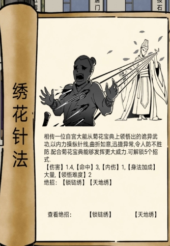 暴走英雄坛
