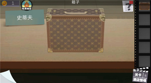 密室逃脱绝境系列7印加古城