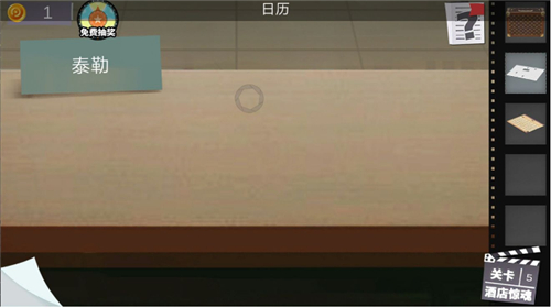 密室逃脱绝境系列7印加古城