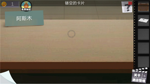 密室逃脱绝境系列7印加古城