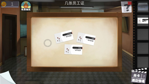 密室逃脱绝境系列7印加古城