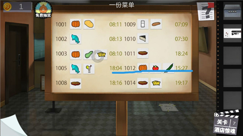 密室逃脱绝境系列7印加古城