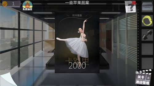 密室逃脱绝境系列7印加古城