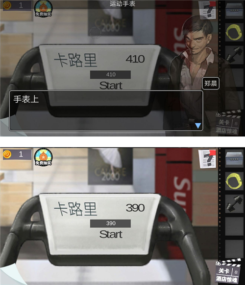 密室逃脱绝境系列7印加古城