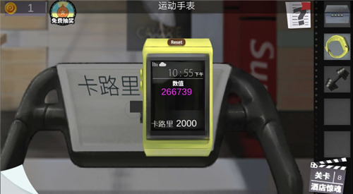 密室逃脱绝境系列7印加古城