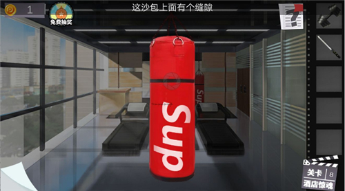 密室逃脱绝境系列7印加古城
