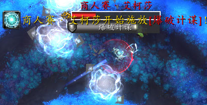 魔兽世界