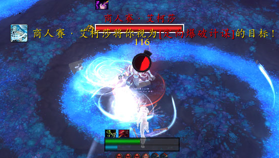 魔兽世界