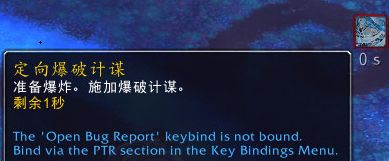 魔兽世界