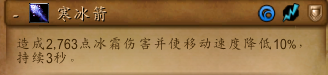 魔兽世界