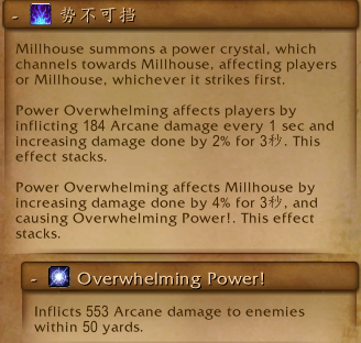 魔兽世界