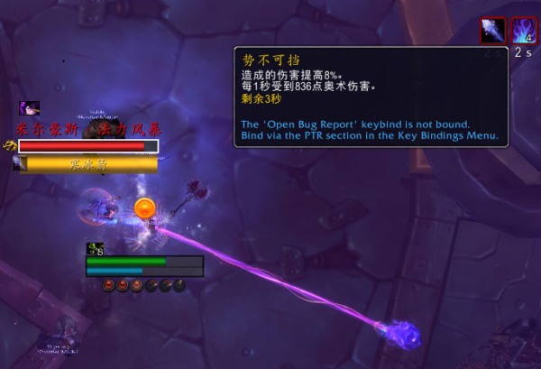 魔兽世界