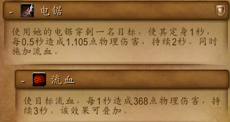 魔兽世界