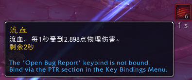 魔兽世界