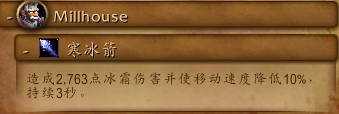 魔兽世界