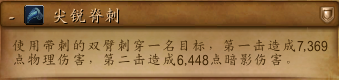 魔兽世界