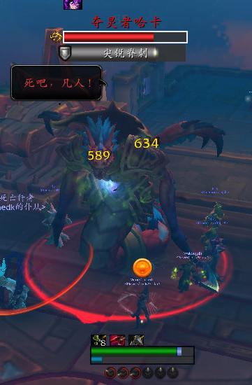 魔兽世界