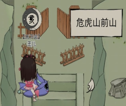 暴走英雄坛