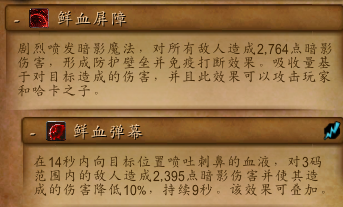 魔兽世界