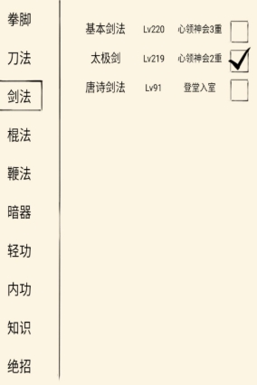 暴走英雄坛