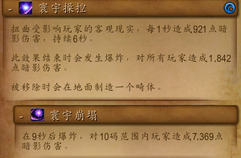 魔兽世界