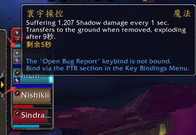 魔兽世界