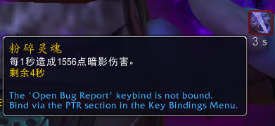 魔兽世界