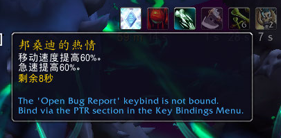 魔兽世界
