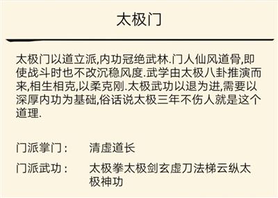 暴走英雄坛