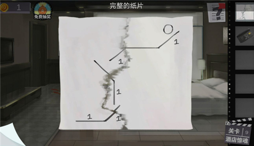 密室逃脱绝境系列7印加古城
