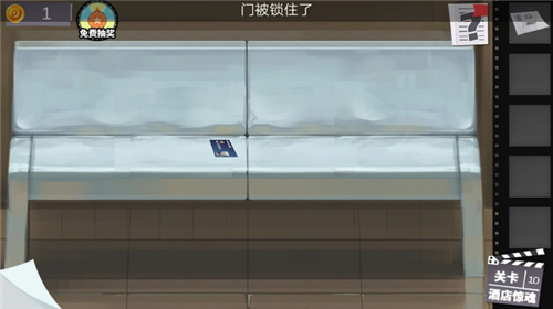 密室逃脱绝境系列7印加古城