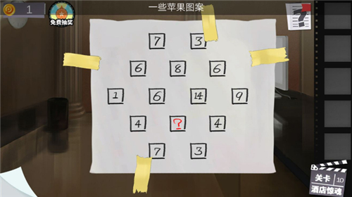 密室逃脱绝境系列7印加古城