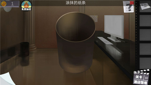 密室逃脱绝境系列7印加古城