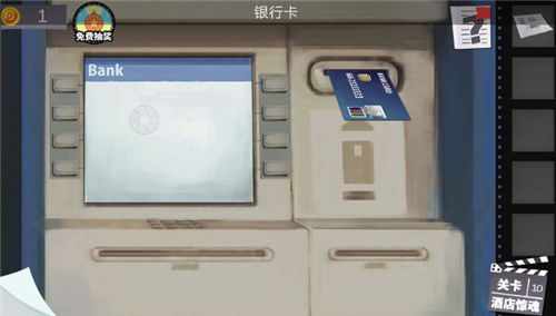 密室逃脱绝境系列7印加古城