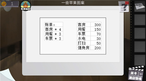 密室逃脱绝境系列7印加古城