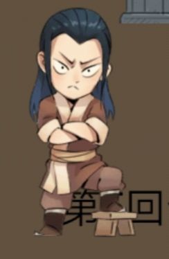暴走英雄坛