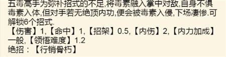 暴走英雄坛