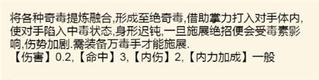 暴走英雄坛