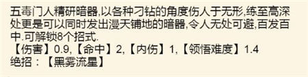 暴走英雄坛