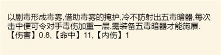 暴走英雄坛